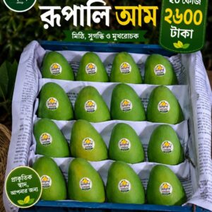 আমরূপালি ২০ কেজি
